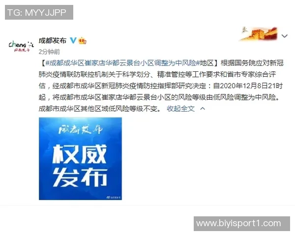 奥斯卡回忆疫情期间差点加盟巴萨愿意低薪为球队效力六个月